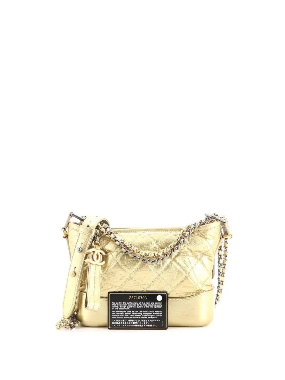 Chanel Gabrielle Hobo Quilted Metallic #331639C23B